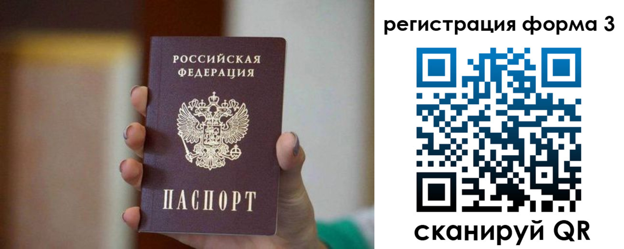 форма 3 в Татарске