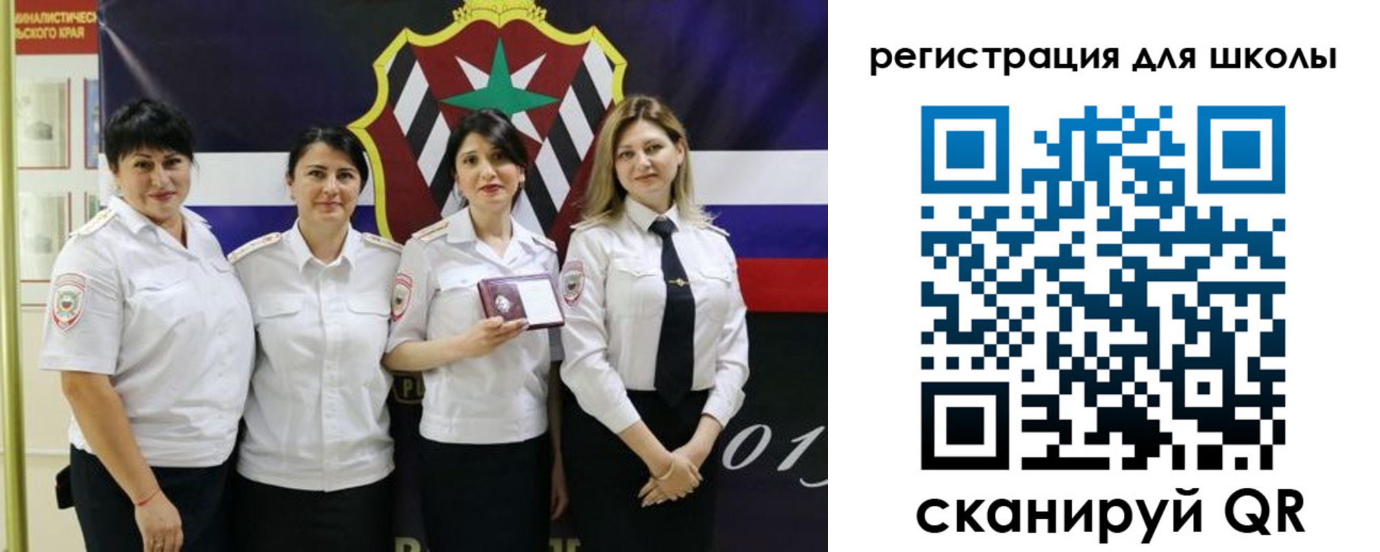 временная регистрация 2025 в Татарске