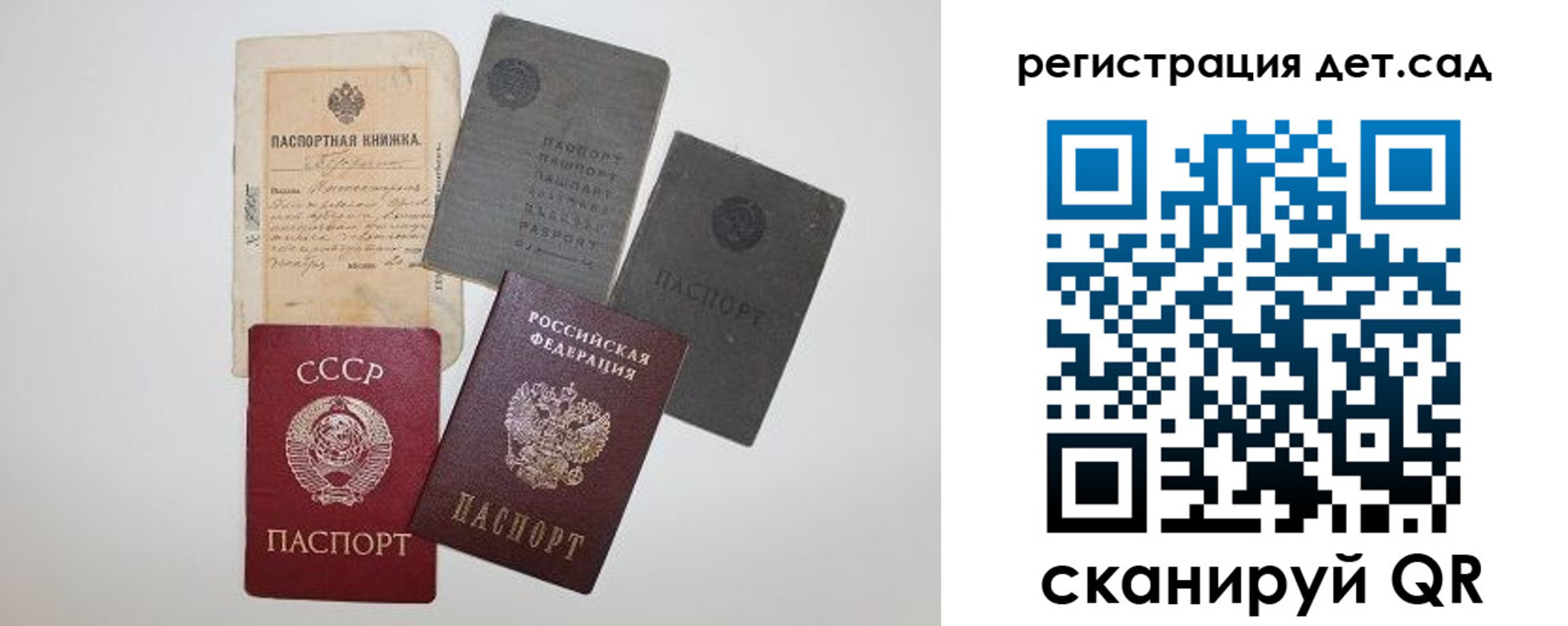 прописка для военкомата в Татарске
