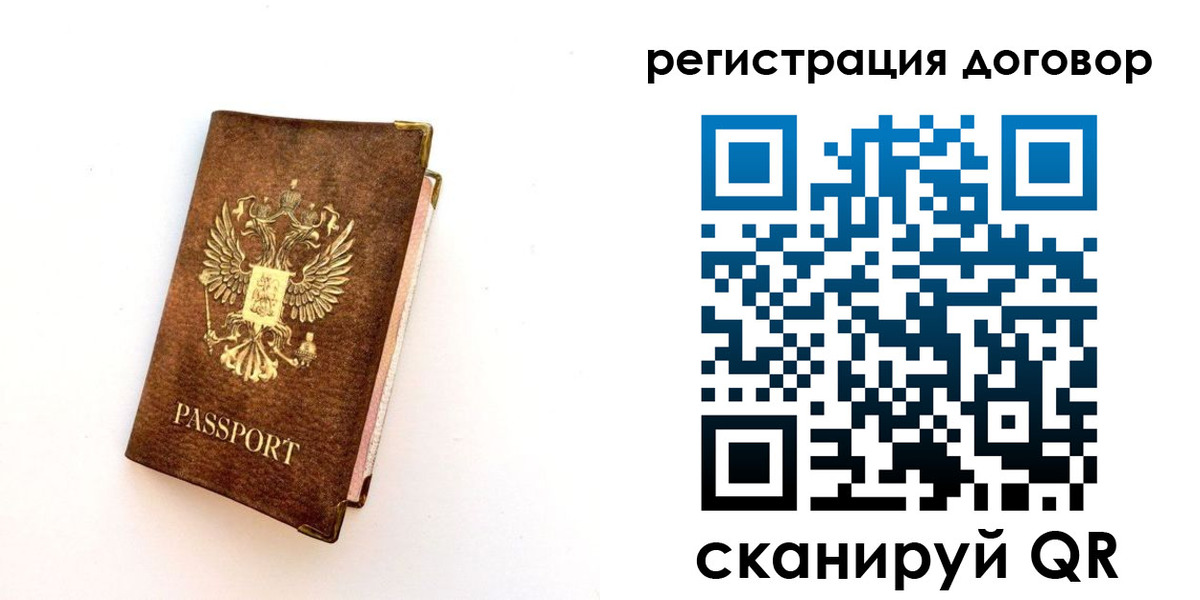 прописка поиск в Татарске